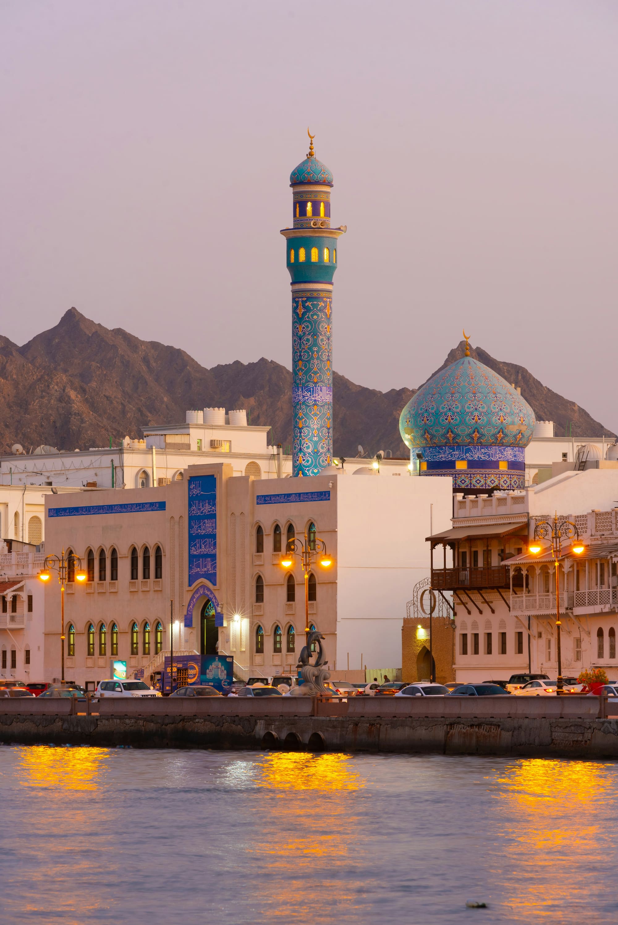 Oman – Sensations, photo 4